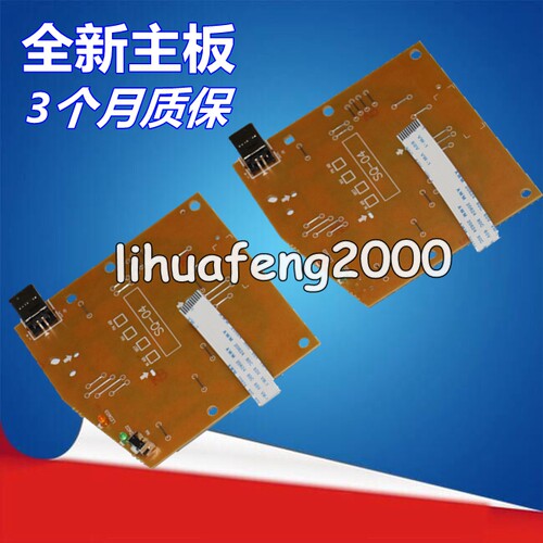 适用 HP1007主板 HP1008主板  HP1007 1008打印板 USB接口板