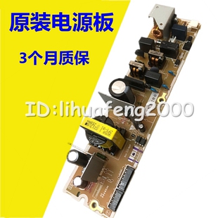 适用 惠普HP M154a M180 M181 M281 M254 电源板 供电板 高压板