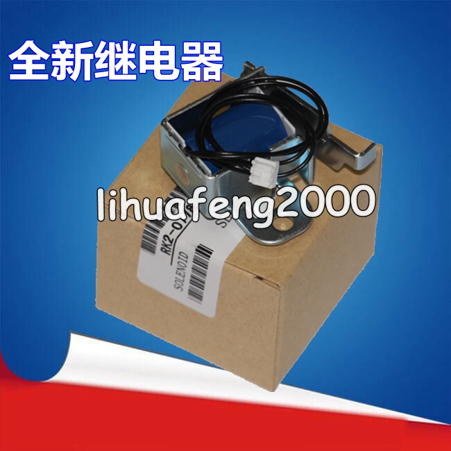 适用 HP1020继电器 HP1010 1012 M1005 佳能2900离合器 电磁铁