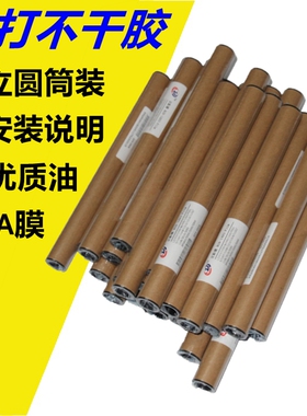 适用 惠普 HP 1106 126A 127 128Ａ1136 1213 1108 定影膜 加热膜