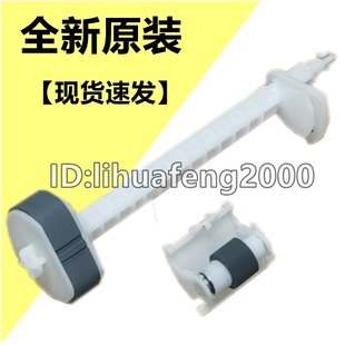 1118 1119搓纸轮 适用原装 3119 3168 5198 3158 爱普生L3118 1119