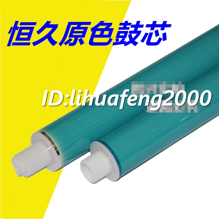 恒久适用CP1025 HP MFP M176n M177fw M275 M175a nw CE314A鼓芯