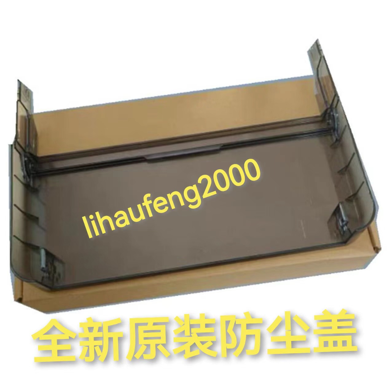 适用 惠普M233sdw纸盒托盘233dnHP232dwc防尘盖 208盖板 进纸托盘