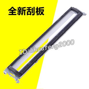 CS1831 适用 联想CS1811 CS1821 CM7120刮刀转印刮板组件 CM7110