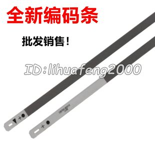 2029 2020 2262 2132 2710光栅条 2622 2050 2678 适用HP 2676