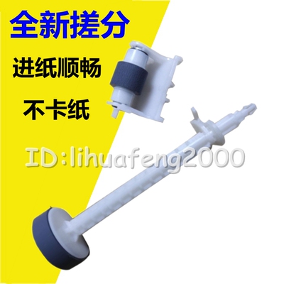 适用 EPSON爱普生L3118 3119 4158 L3150 6178 4170搓纸轮进纸器