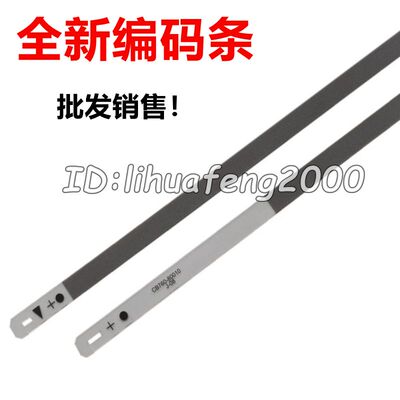 适用 惠普 HP Deskjet 2130 2131 2132 2135 2136光栅条 编码条