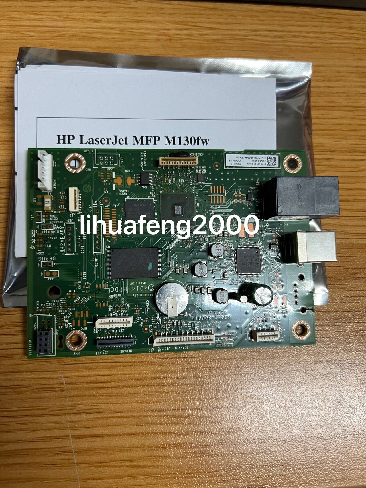 适用 全新 惠普 HP130FN 130NW 130FW主板 接口板 USB板 打印板