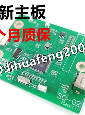 适用 全新惠普1020接口板/HP1020主板/惠普1018主板/1020PLUS主板