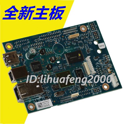 【全新原装】惠普 HP 403D 403N 403DN 403DW主板 接口板 打印板