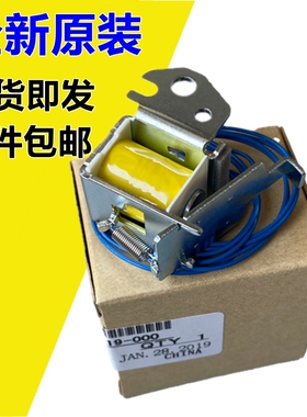 适用HP1008继电器1522 1536 1213 P1106 1108惠普M1136离合器1007