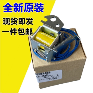 适用HP1008继电器1522 1536 1213 P1106 1108惠普M1136离合器1007