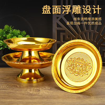 莲托盘水果盘仿合金供盘佛前贡盘观音佛堂高脚盘财神台加厚摆盘