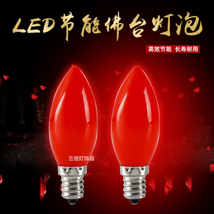 LED红色蜡烛莲花红光灯 E12供佛神明灯E14小螺口烛台财神节能灯泡