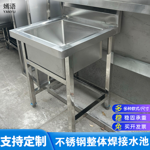 整体焊接工程款不锈钢水池招标出口一体水槽清洗池浸泡池后厨池饭