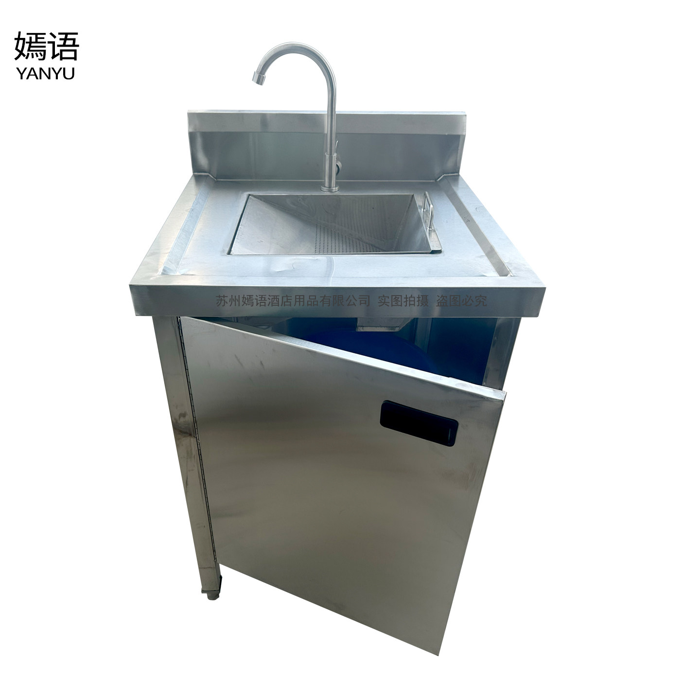 不锈钢干湿分离柜收餐柜