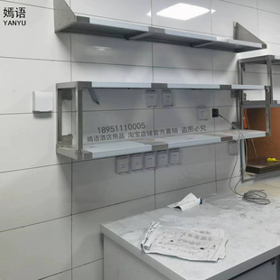 挂墙架一层双层三层焊接一体收纳架置物餐盒厨房墙架不锈钢定制膨