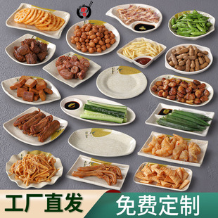 日式饭店凉菜碟餐具仿瓷塑料酒吧KTV异形小吃碟子酒店零食小菜碟