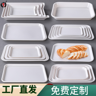仿瓷餐具白色托盘长方形塑料快餐店卤菜盘酒店自助餐盘面包水果盘