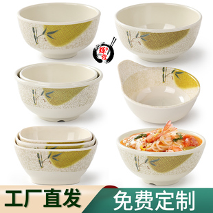 日式餐厅快餐店塑料米饭小汤碗筷餐具密胺火锅蘸料调料碗专用防摔