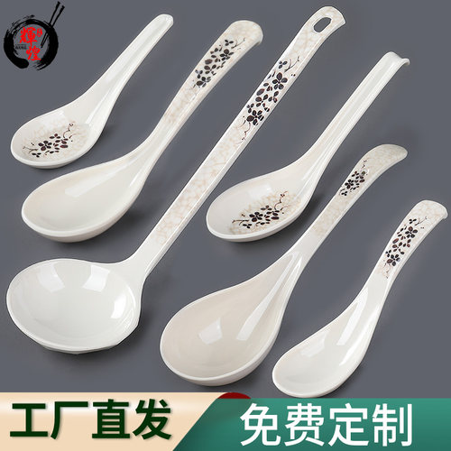 日式拉面勺密胺餐具勺子商用汤勺
