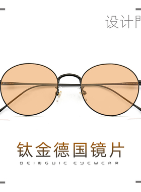 BEINGUIC超轻太阳眼镜复古圆形女