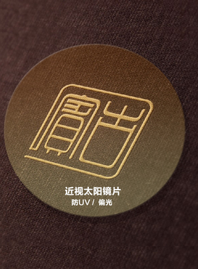 定制配近视太阳镜片1.67有度数渐变色偏光镀膜炫彩膜墨镜眼镜片