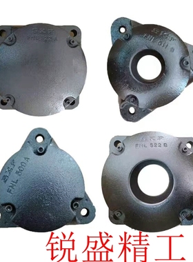 三角法兰轴承座722505 722506 FNL508 FNL509 510  法兰式轴承座