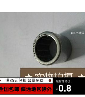 单向冲压外圈滚针轴承HFL1022 HFL1226 HFL1426 HFL1626 HFL1826