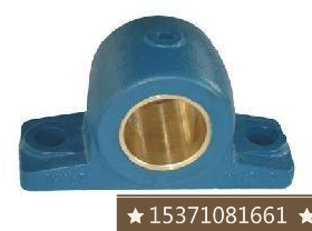 滑动轴承座HZ080 HZ090 HZ100 HZ110 HZ120 HZ140 HZ070铜瓦铜套