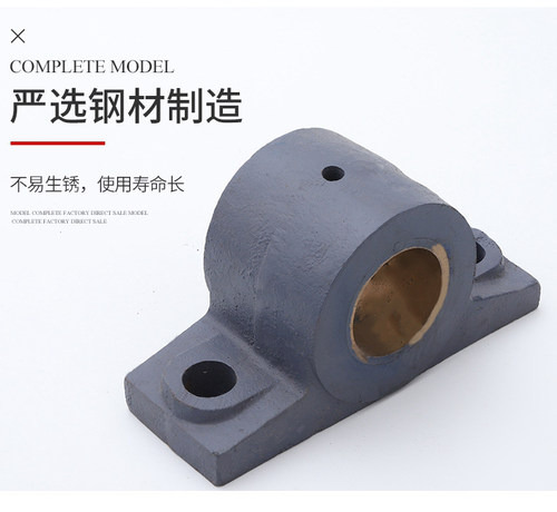 铜套滑动轴承座整体HZ020-160