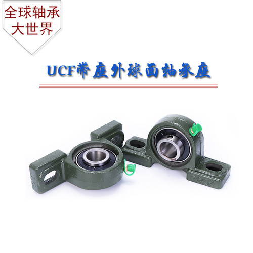 铸钢UCP222外球面轴承带座