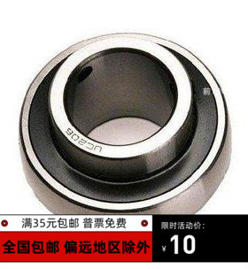 不锈钢外球面轴承SUC211 SUC212 SUC213 SUC214 SUC215 SUC216