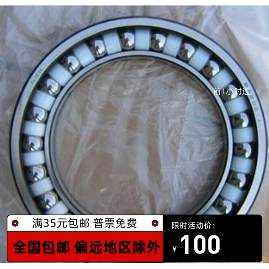 挖掘机行走3650 SF3215PX1 SF3240 薄壁重型机械轴承等截面KD140