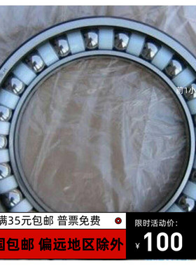 挖掘机行走3650 SF3215PX1 SF3240 薄壁重型机械轴承等截面KD140
