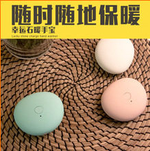 Réchauffeur USB pour les mains - Ref 417034 Image 1