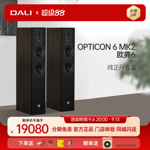 达尼发烧无源落地式hifi音响