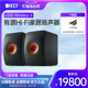 Wireless KEF 有源二代高保真有源数字HiFi音响发烧音箱 LS50