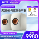 Meta KEF 无源书架音箱hifi音响发烧级家用客厅电视音响套装 LS50