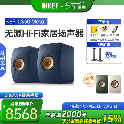 kef无源高保真同轴扬声器音响箱