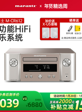 Marantz/马兰士 M-CR612 CD机hifi家用WIFI蓝牙音乐CD播放器发烧