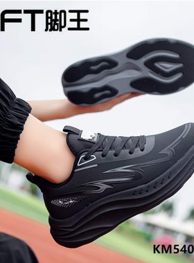 KFT脚王2025秋冬季新款男鞋休闲ins老爹鞋加绒保暖韩版厚底运动鞋