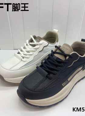 KFT脚王2025夏季新款男鞋透气网面百搭运动舒适老爹鞋轻便休闲鞋