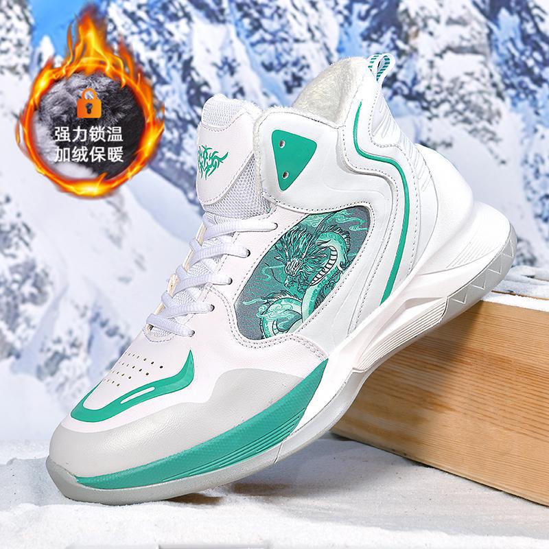 篮球鞋男款秋冬新款加绒保暖高帮运动鞋女青少年训练球鞋45码