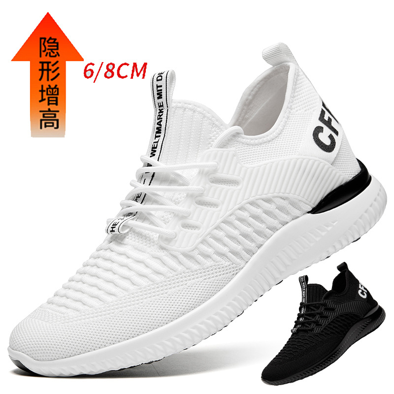 隐形内增高飞织网面男鞋休闲运动鞋男透气潮鞋夏季飞织新款椰子鞋