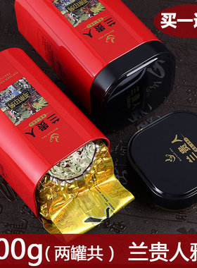海南五指山特产香甜乌龙茶500g