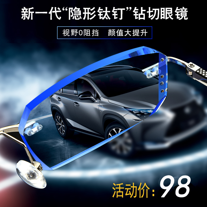 配成品近视眼镜架tr切边无螺丝男