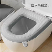 加厚家用防水马桶垫粘贴式 马桶圈坐垫四季 通用坐便垫高发泡隔凉垫