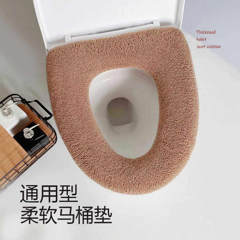 加大马桶坐垫方形四季加厚通用垫圈家用冬季保暖通用型超厚特大