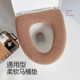 加大马桶坐垫方形四季 保暖通用型超厚特大 加厚通用垫圈家用冬季